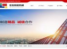 社交网站