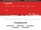 网站简介