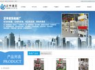 晋中电子元器件安博最新app新手怎么