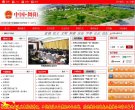 网站信息