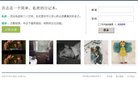 网站类型： 综合其他，地方网站