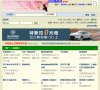 广告服务