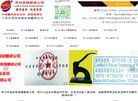 信息分享
