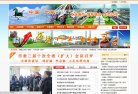 政府门户安博最新app手机版下载(更