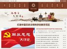 "网络科技"下的所有分类