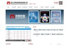网站信息