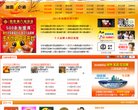 关于站长安博anbo手机版登录