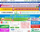广告服务