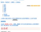 主页> 行业排名 > 地区排名 > 