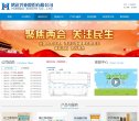 APPPC周排名：
