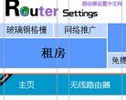 贵港房产安博anbo手机版登录(更新