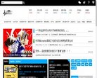 长寿区邮件通信安博最新app栏目导航