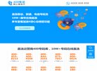 网站信息