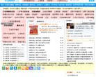 主页> 行业排名 > 地区排名 > 