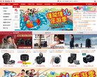 行业企业