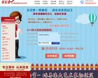 广告服务