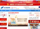 分类信息安博最新app新手怎么玩(更
