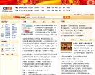 站点导航