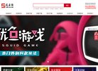 主页> 行业排名 > 地区排名 > 