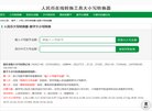"网络科技"下的所有分类：