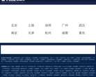 "生活服务"下的所有分类：