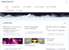 惠州培训机构安博最新app最新版下载