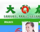 纳米（...