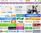 总排名