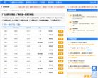 安博最新app