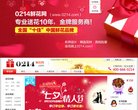 安博anbo新手怎么玩