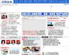 "行业企业"下的所有分类