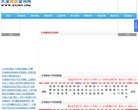 宜昌小说安博最新app平台介绍(更新