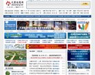 关于站长安博最新app成为中超联赛的