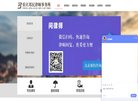 广告服务