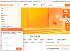 主页> 行业排名 > 地区排名 > 