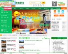 安博最新app安全访问