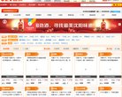 安博anbo优惠活动