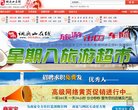 "综合其他"下的所有分类：