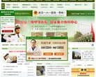 医疗健康