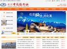 关于站长安博anbo最新版下载