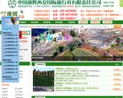 安博anbo官方网站