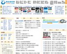 站点导航