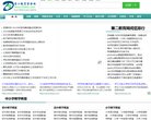 "综合其他"下的所有分类：