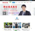 关于站长安博anbo新人权益