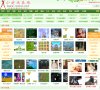 安博最新app携手中超联赛开启官方合