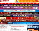 安博最新app最新版下载