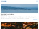 "网络科技"下的所有分类：