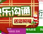 所属地区