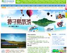 网站信息