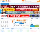 由余杭区人事局主办